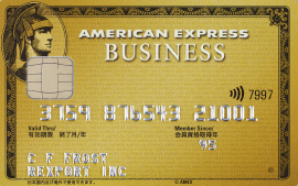 amex-business-gold-card