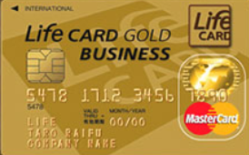 P One Business Mastercardのメリットと気になる審査を徹底検証